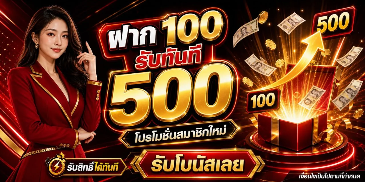 ขั้นตอนสมัครสมาชิก BUFFET PLAY ผ่านมือถือง่ายใน 3 ขั้นตอน